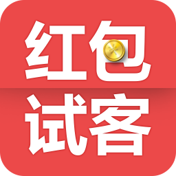 红包试客appv3.5.0