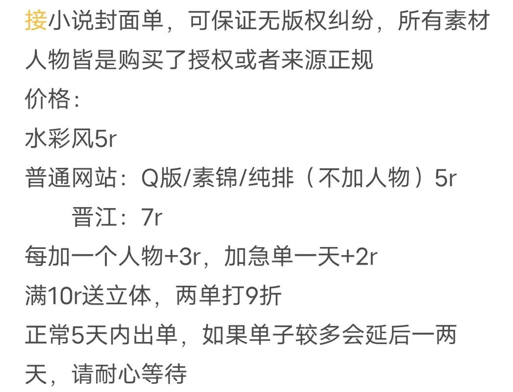 正规小说接单打字平台有哪些