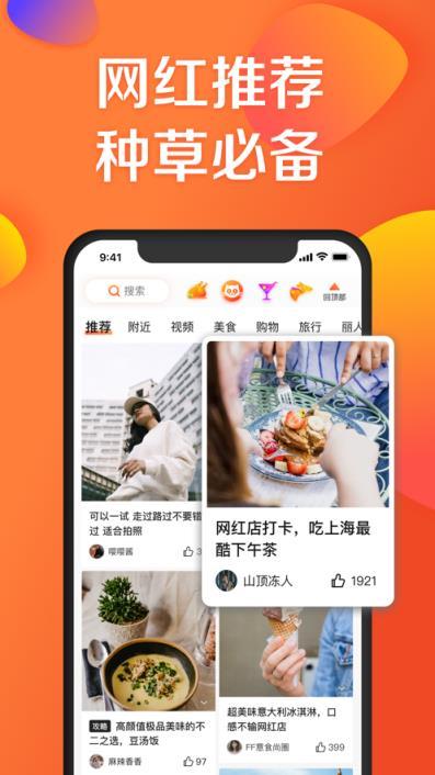 淘精英吧app官方版手机版