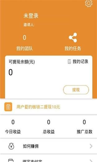 58网赚赚钱app