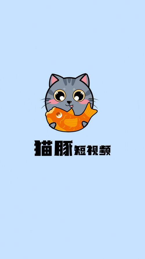 猫豚短视频红包版