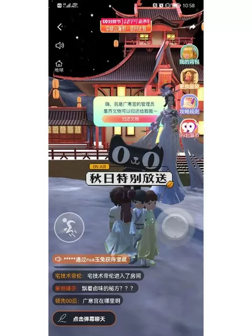 登月宝赚钱app