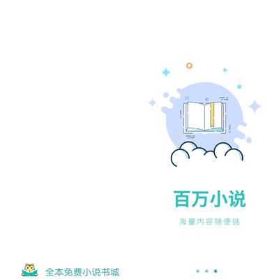 虎看小说v1.0.1