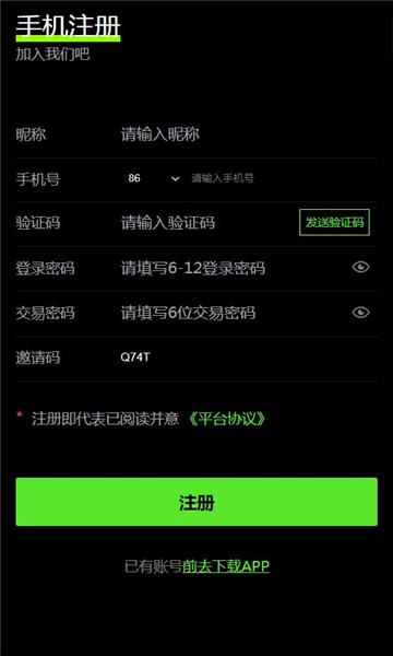 绿赚app