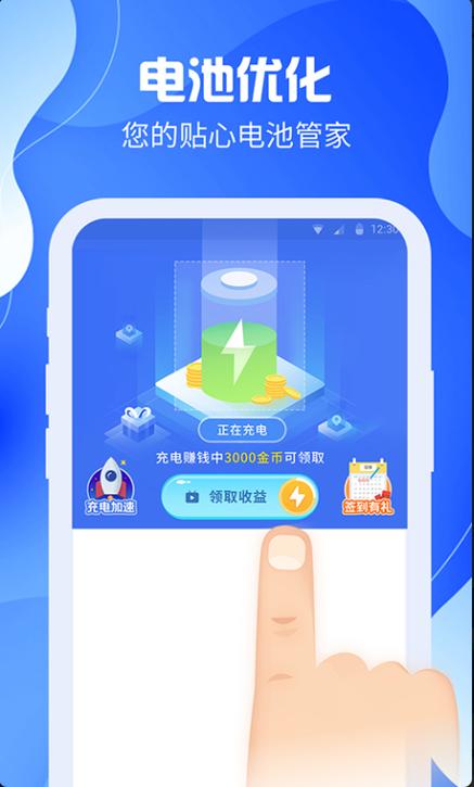 嗨充科技有限公司客服电话