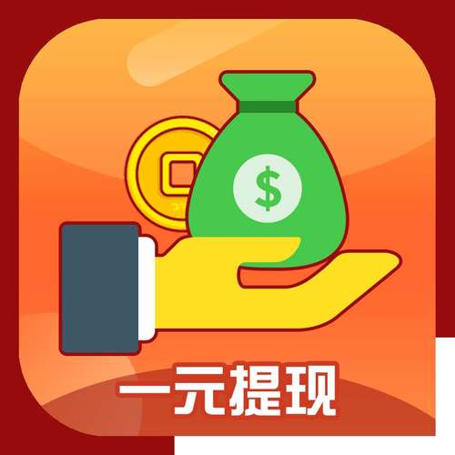 微赚app官方下载