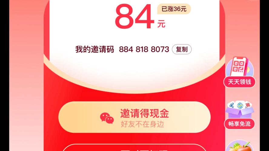 聚财小说红包版下载