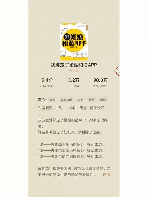 小鱼推书app下载