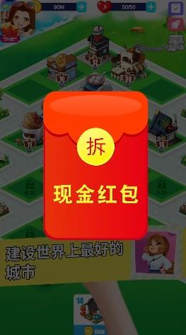 犀利财富小镇app无付费最新版