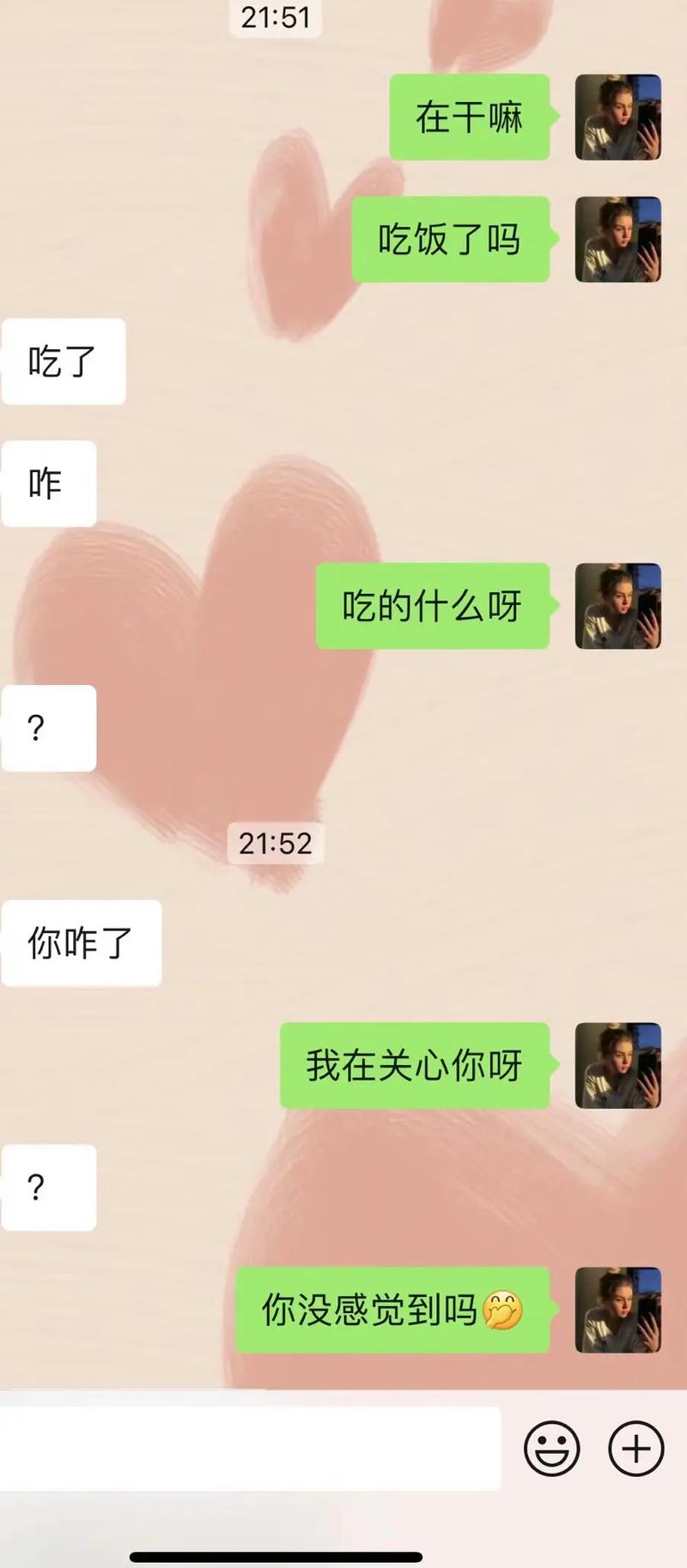 斗聊是什么