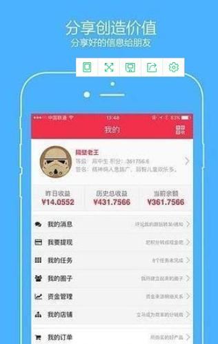 信诺挂机app