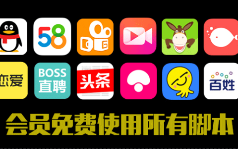 超级引流app