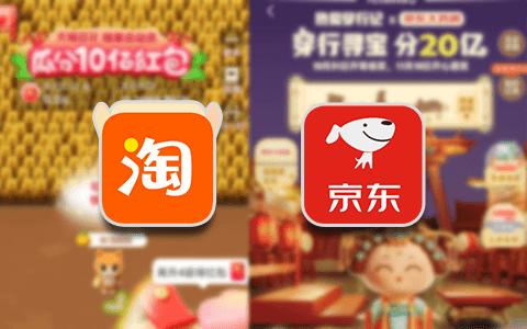 淘京猪手4.0.0版极速版app