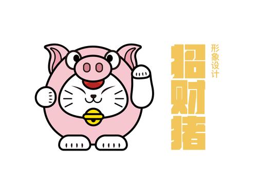 招财小猪红包版