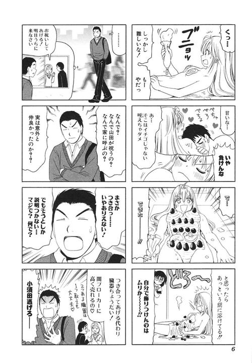 the book漫画