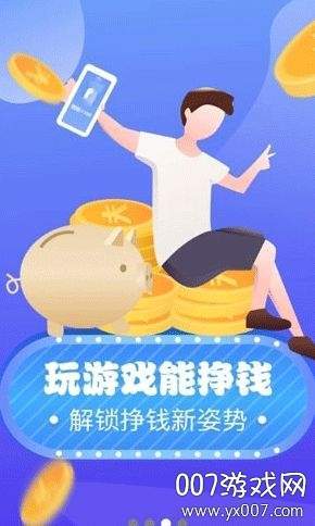 趣刷视频极速版赚钱