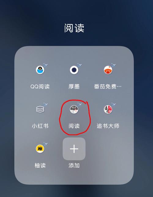 轻阅APP解锁全部书源