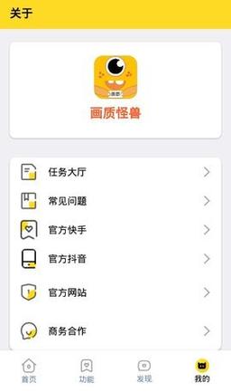 哒不qxzy画质大师v1.46.00