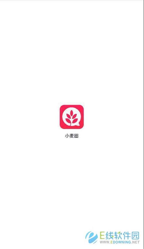 小麦圈赚钱app官方下载app