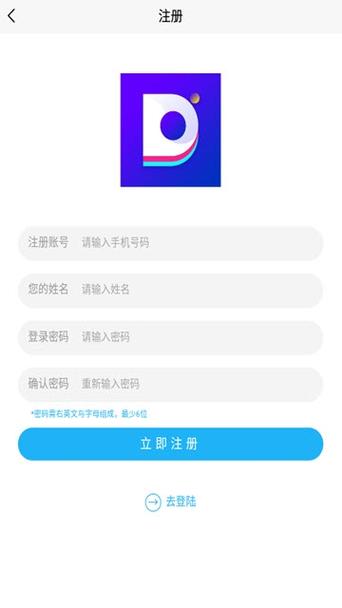 兜兜点赞app官方下载