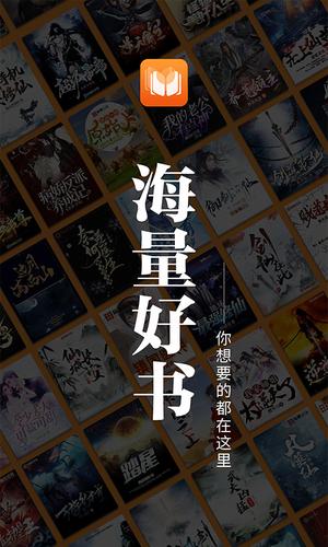 爱读原创小说