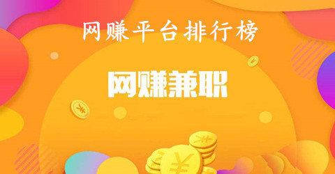 爱疯赚最新版下载