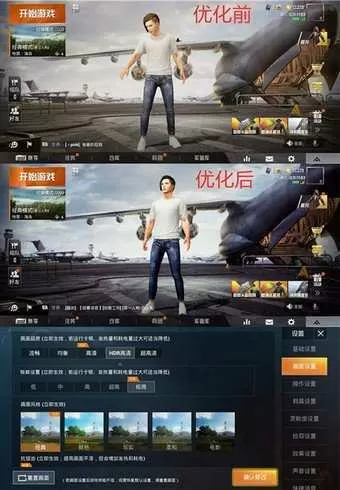 gfx画质修改器120帧官方