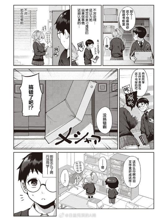 爱看漫画最新版