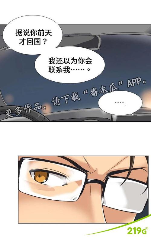 特殊爱好漫画全集完整版