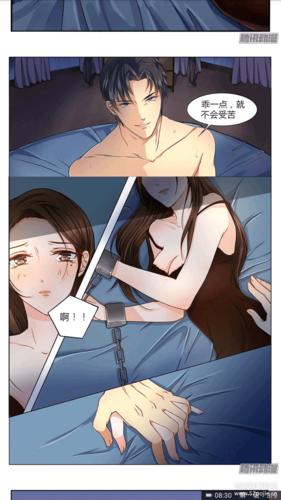 漫画铺纯净版下载