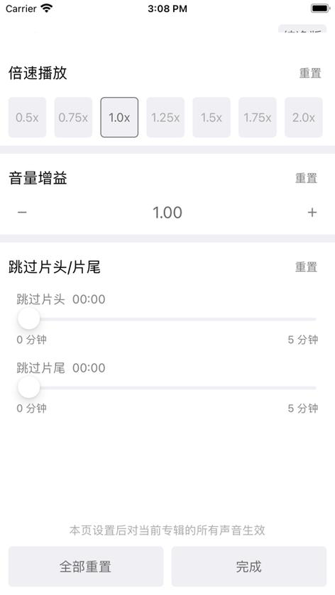 白鲨调频官网旧版