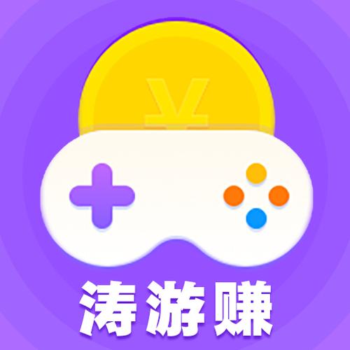 涛游赚app下载