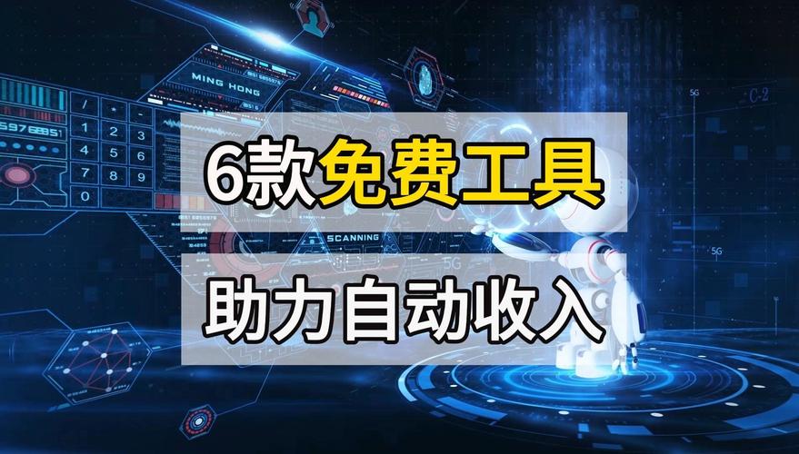 自动赚app官方版