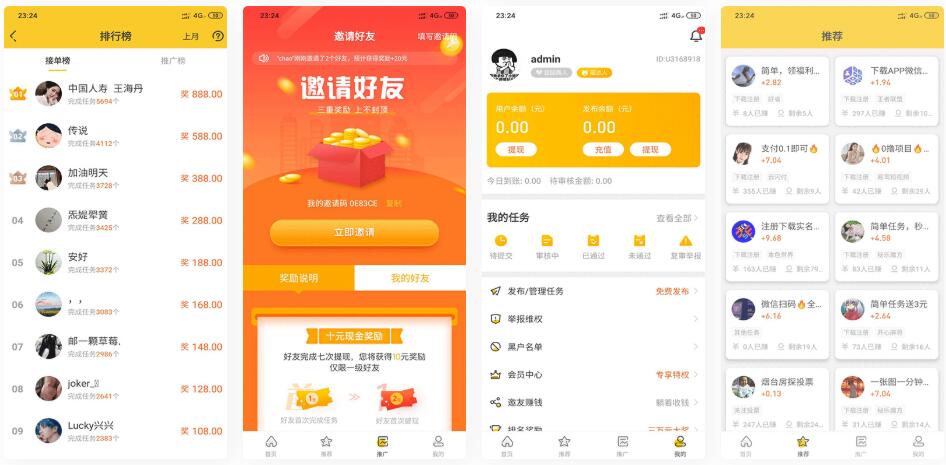 悬赏猫任务平台app正式版