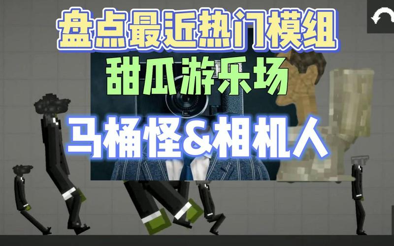 甜瓜游乐场16.0版本虫虫助手共存版