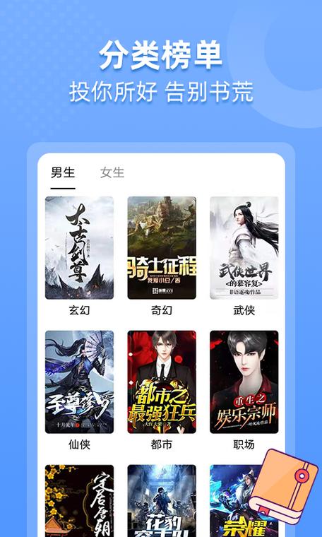 搜书帝app官网最新版