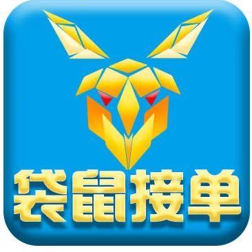 袋鼠接单v1.0.0