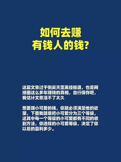 柚钱赚app