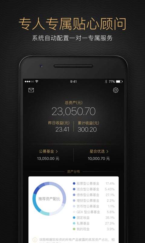 一鹿赚v1.0.0