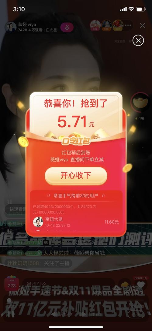 yy小视频红包版是真的吗无限能量破解版