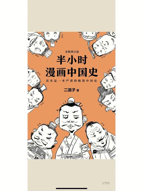 拷贝漫画历史版本大全