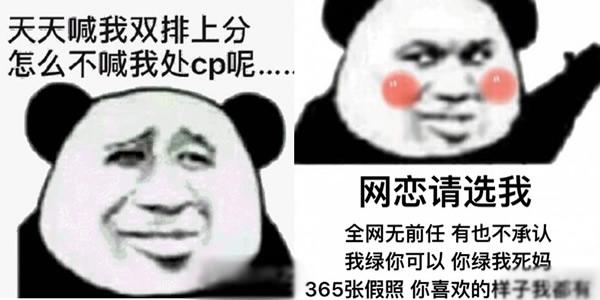 CPDD语音软件无限刷邀请版