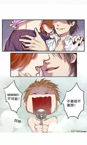 绅度漫画免费版