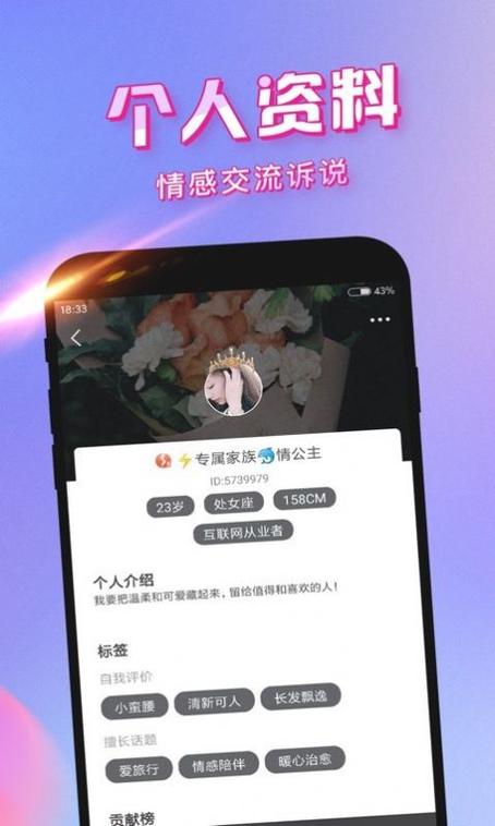 花香app改名叫什么