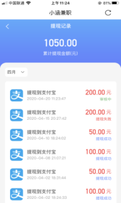 小涵赚钱试玩app