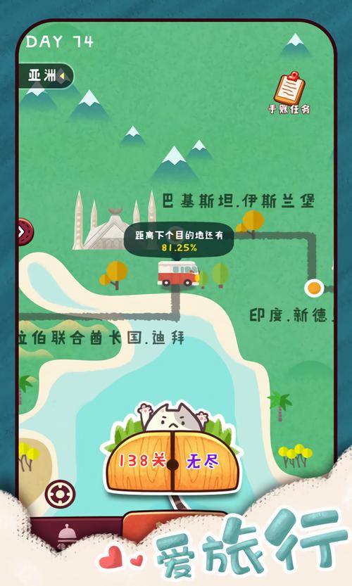 旅行串串破解版最新版