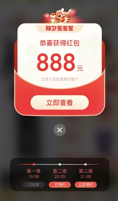 果园发发发红包版