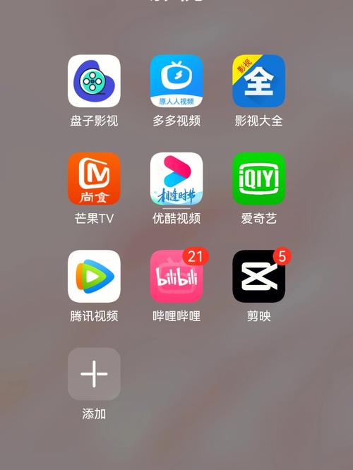 想看APP