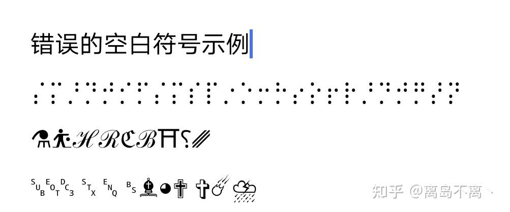 王者空白符号直接复制2021版