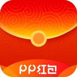 PP红包v1.0